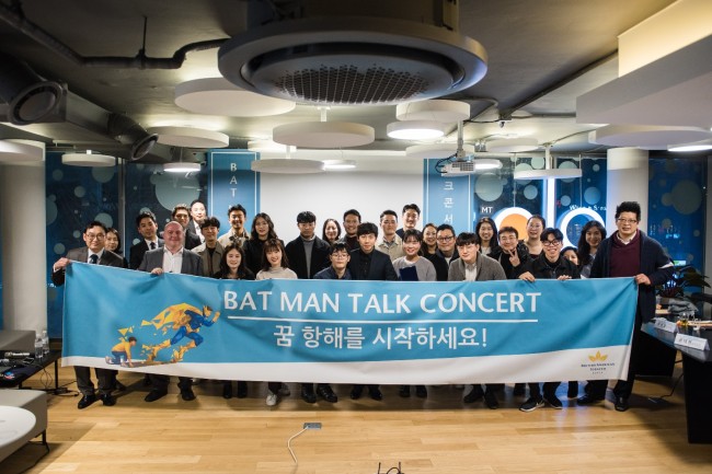 British American Tobacco Korea said Tuesday that it successfully hosted the “BAT MAN” talk concert to support the young generation’s challenges in achieving their dreams. The company ran a six-month contest, through which 10 teams made it to the finals. One finalist was awarded 10 million won ($9,300). Gary Tarrant, head of legal and external affairs, said BAT Korea would continue to host such programs to hear more from the young generation and support their endeavors. (BAT Korea)