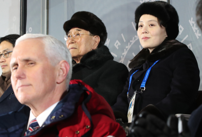 Kim Yo-jong at the 2018 Winter Olympic Games (Yonhap)