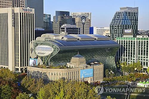 Seoul City Hall. Yonhap