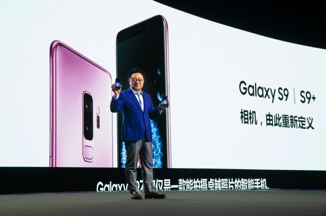 Samsung Electronics CEO Koh Dong-jin presents Galaxy S9 series in Guangzhou on Tuesday. (Samsung Electronics)