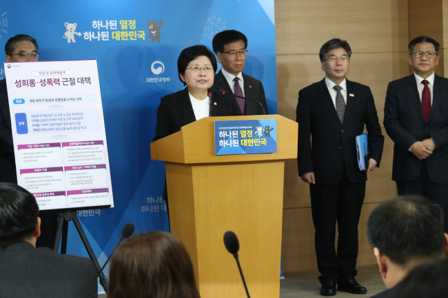 Chung Hyun-back (at podium), minister of gender equality and family, announces a government plan to fight sexual crimes in the workplace at the Seoul Government Complex on Thursday. (Yonhap)