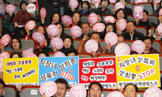 Women`s labor rights activists attend a rally in Seoul on Thursday. (Yonhap)