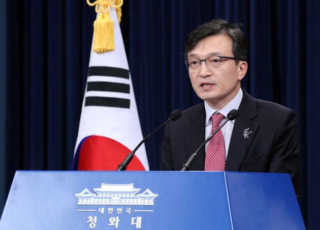 Presidential Spokesman Kim Eui-kyeom delivers President Moon Jae-in`s message at a press briefing on Friday, March 9. (Yonhap)