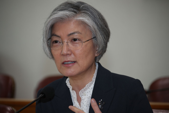 South Korean Foreign Minister Kang Kyung-wha on Monday (Yonhap)