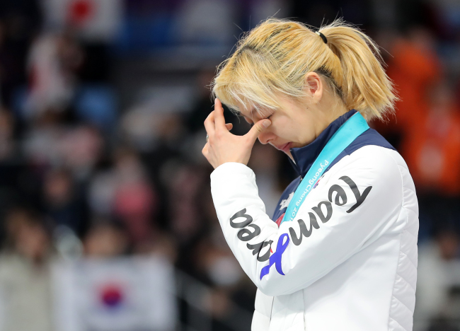 South Korean speedskater Kim Bo-reum (Yonhap)