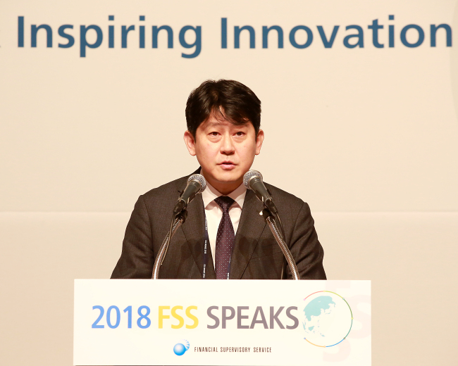 Yoo Kwang-yeol, first senior deputy governor, delivers his keynote speech at FSS Speaks 2018 held at Lotte Hotel Seoul on Thursday. (FSS)