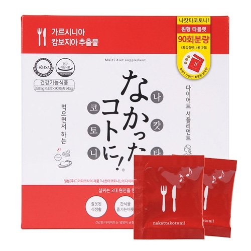 Nakattakotonoi, a top-selling Japanese fuctional food, helps prevent carbs from turning into fat. (Cardland)