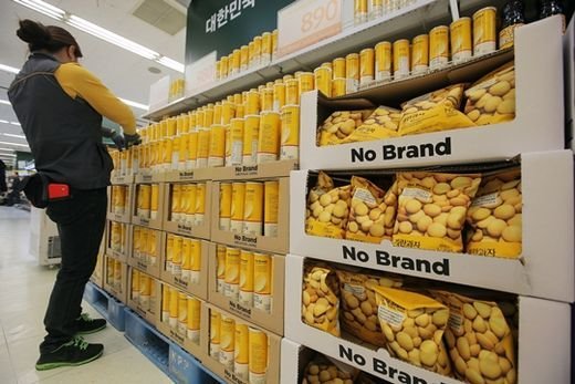 Supermarket chains dominate offline shopping: report