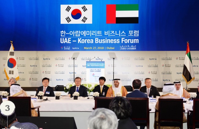 Kim Young-ju (sixth from left), chief of Korea International Trade Association, attends the opening ceremony of KITA's UAE office on Tuesday. (Korea International Trade Association)