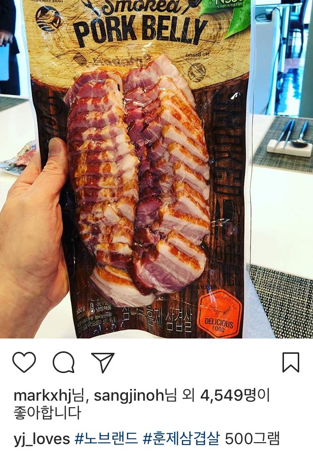 A screen capture of an Instagram post by Shinsegae Group Vice Chairman Chung Yong-jin that shows a picture of a ready-to-eat packaged barbeque product from No Brand. (Chung Yong-jin’s Instagram)