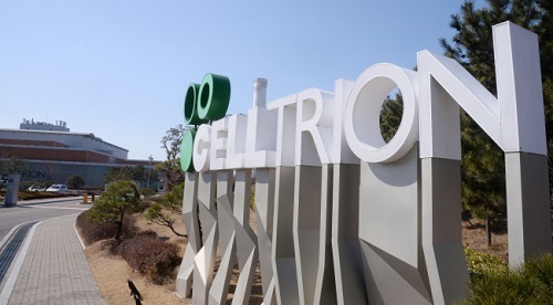 Celltrion`s headquarters in Songdo, Incheon (Park Hyun-koo/The Korea Herald)