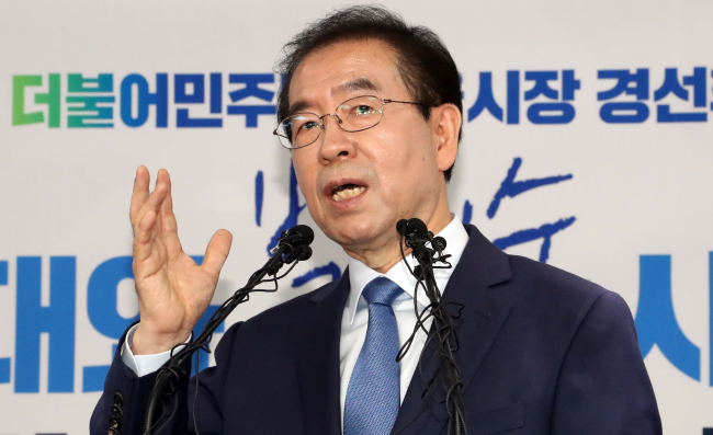 Seoul Mayor Park Won-soon (Yonhap)