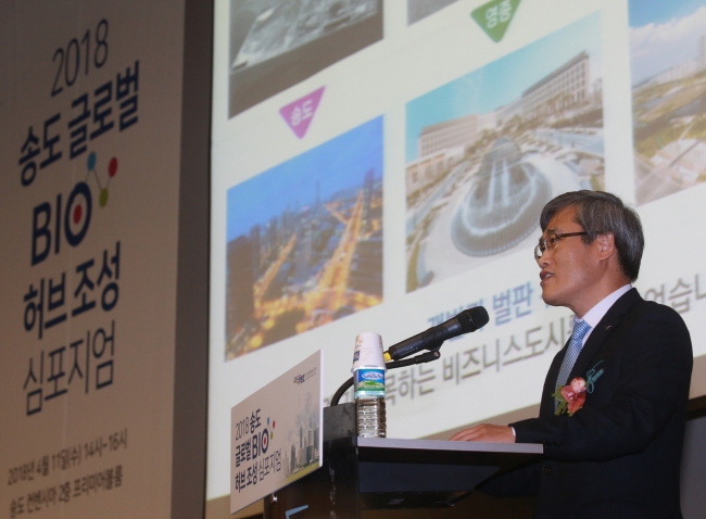 Incheon Free Economic Zone Commissioner Kim Jin-yong speaks at the Global Bio Hub Symposium held at the Songdo Convensia in Incheon on April 11. (IFEZ)