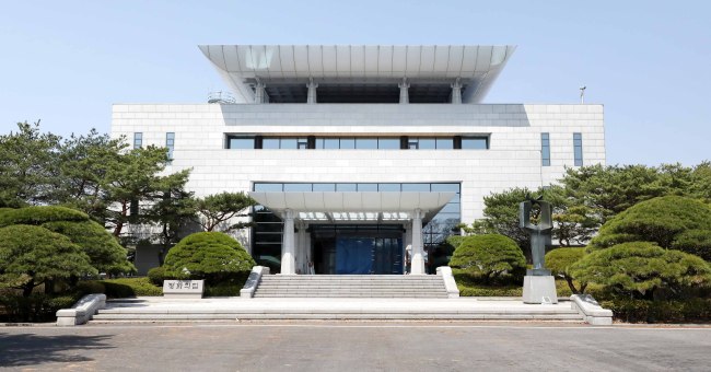 The Peace House on the South Korean side of Panmunjeom, a possible site of an inter-Korean communications office. Yonhap