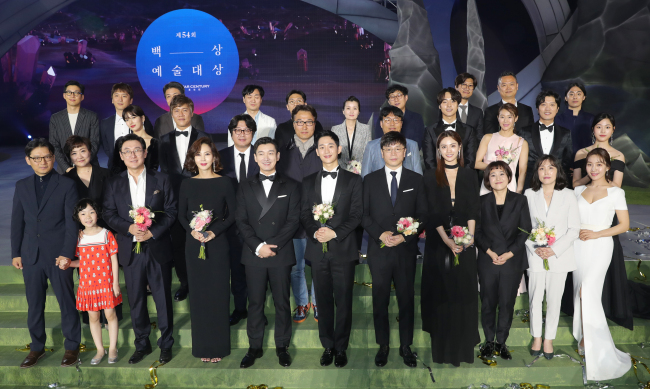 Winners of the 54th Baeksang Arts Awards (Yonhap)