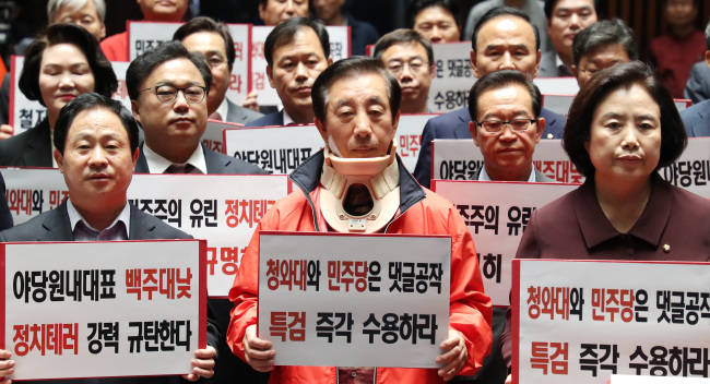 Floor leader Rep. Kim Sung-tae (center) and the members of Liberty Korea Party protest holding a sign demanding for an immediate acceptance of the ruling Democratic Party of a special counsel probe into an opinion rigging scandal, inside the National Assembly building on Monday. (Yonhap)