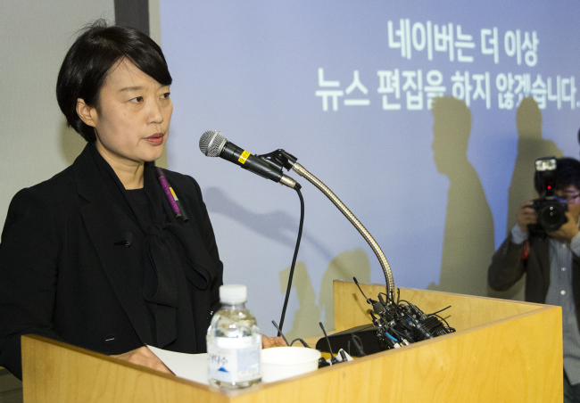 Naver CEO Han Seong-sook speaks during a press conference held at Naver Partner Square in Gangnam-gu, southern Seoul on Wednesday. (Yonhap)