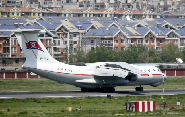 An Air Koryo carrier. Yonhap