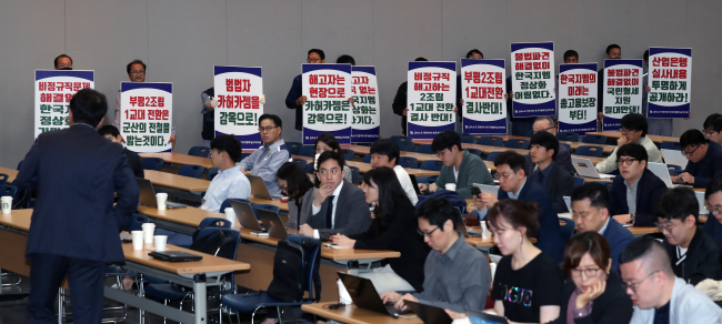 A group of GM Korea’s non-regular workers staged a surprise protest before a press conference with the company’s leadership on Monday at GM Korea headquarters in Bupyeong, Incheon. (Yonhap)