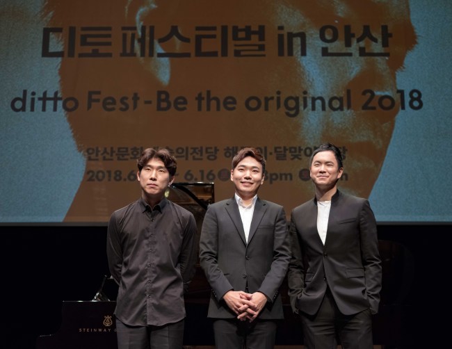 From right: Richard Yongjae O‘Neill, pianist Han Chi-ho and cellist Mun Tae-guk pose for pictures after a press conference held to promote the 11th Ditto Festival, at Ansan Arts Center in Ansan, Gyeonggi Province, Wednesday. (Credia)