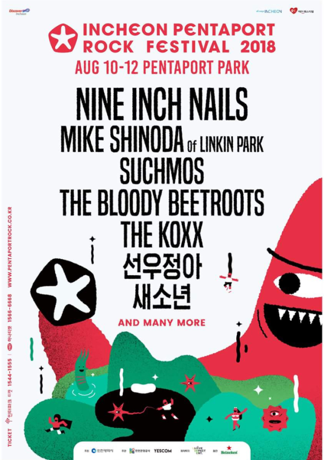 Nine Inch Nails, Shinoda to headline Incheon Pentaport Rock Fest