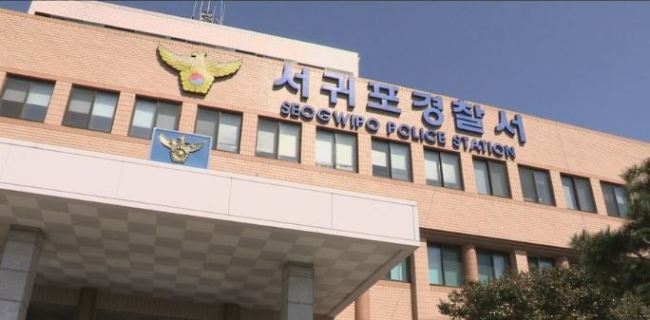 Seogwipo Police Station(Yonhap)