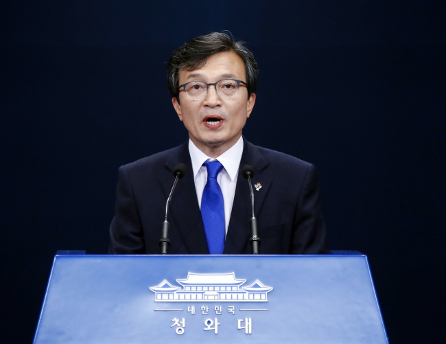 Cheong Wa Dae spokesman Kim Eui-kyeom (Yonhap)