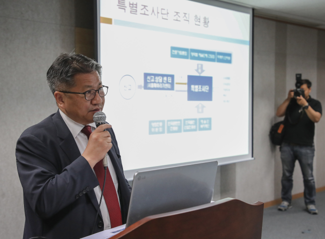 Cho Young-sun, the leader of the government investigation team on sexual violence in the culture and entertainment sector, holds a presentation at the National Human Rights Commission headquarters in Seoul on Tuesday. (Yonhap)