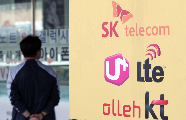 Pictured are the logos of Korea`s three chaebol mobile carriers. (Yonhap)