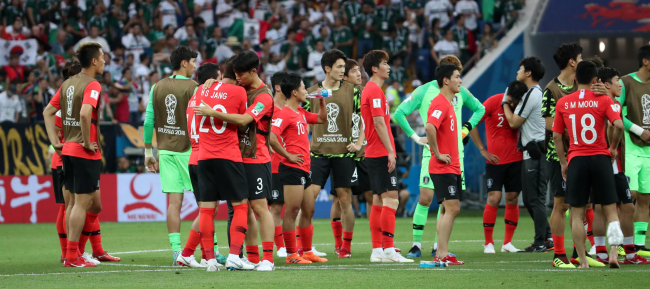 South Korea national football team players walk off the pitch after the first half of the 2018 FIFA World Cup match between South Korea and Mexico at Rostov Arena in Rostov-on-Don, Russia, on June 23. (Yonhap)