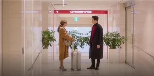 This image provided by Lotte Shopping Co. shows a scene from its web drama 