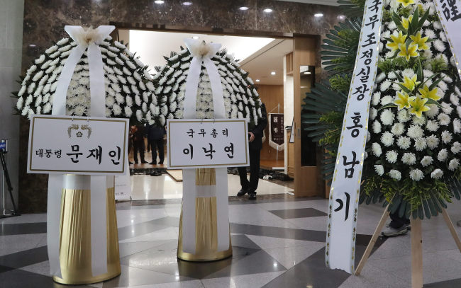 Moon Jae-in and Lee Nak-yon pay condolences (Yonhap)