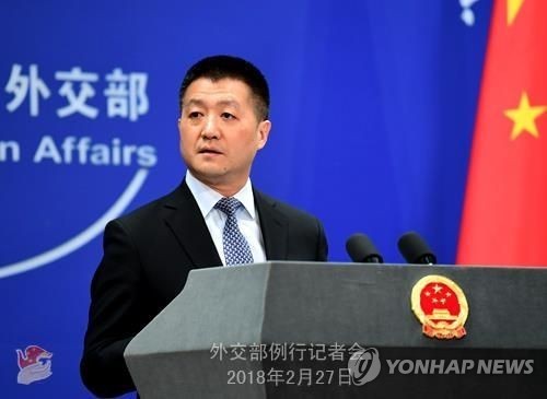 Chinese Foreign Ministry's spokesman Lu Kang (China's Foreign Ministry)