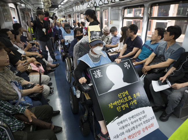 The disabled protest for their right of mobility in Seoul subways. (Yonhap)