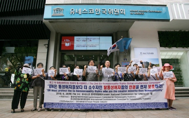 A group of conservative Koreans protest against homosexuality in central Seoul last month. (Chosen People Network)