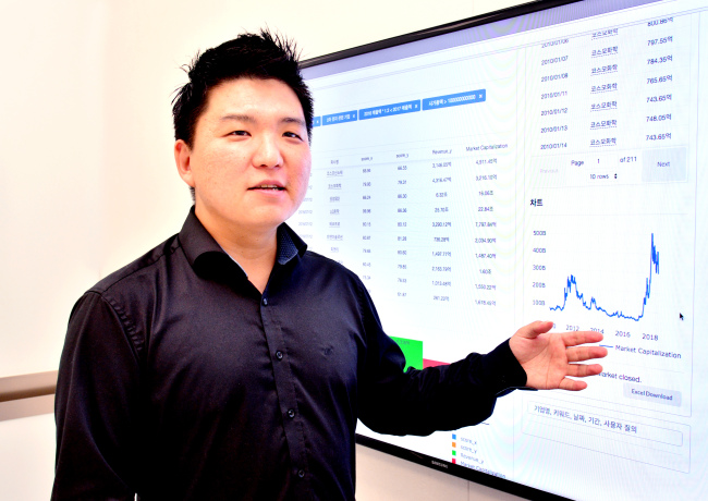 Kim Jae-yun, CEO of DeepSearch (Park Hyun-koo/The Korea Herald)