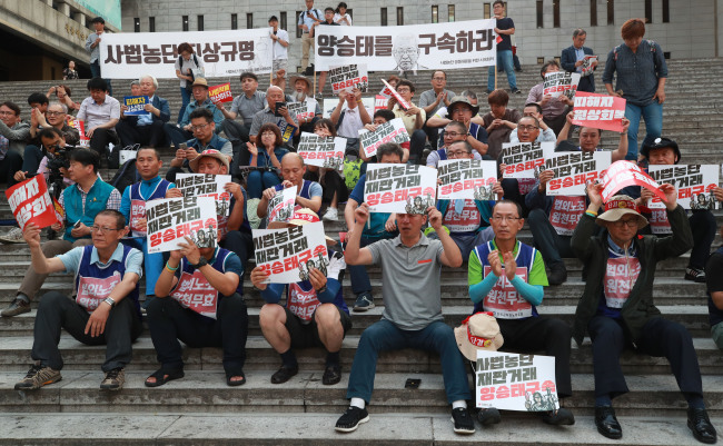 Protesters call for former Supreme Court Chief Yang Sung-tae`s indictment in central Seoul earlier this year. (Yonhap)