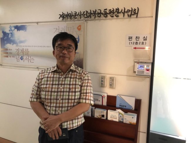 Han Yong-un, chief of the compilation department at South Korea’s committee of Compilation of Gyeoremal-keunsajeon, poses in front of the office located in Gongdeok, Seoul, Wednesday. (Jo He-rim/The Korea Herald)