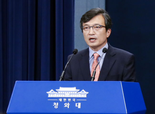 Cheong Wa Dae spokesman Kim Eui-kyeom (Yonhap)