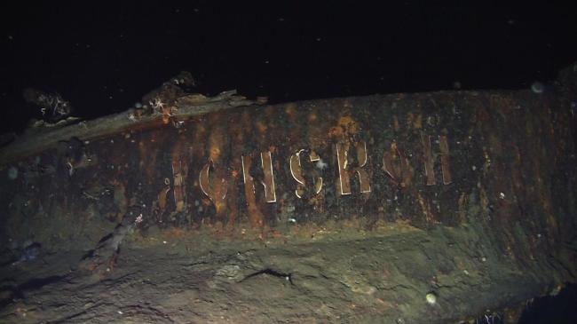 This photo provided by Shinil Group on July 17 shows the name of the Russian naval ship Dmitrii Donskoi, which was recently discovered under seas off South Korea`s eastern island of Ulleung. (Yonhap)