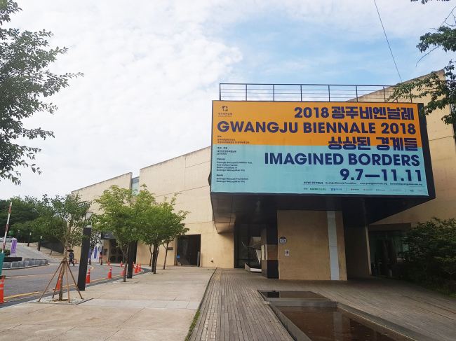 (Gwangju Biennale Foundation)