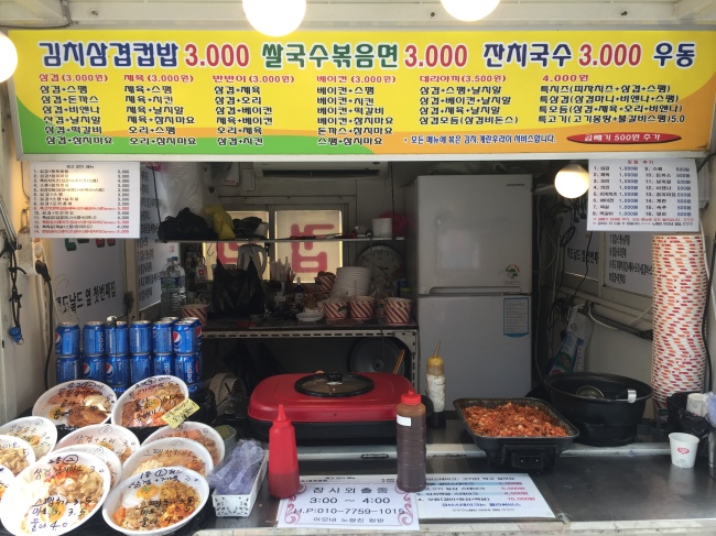 A food stall in Noryangjin Cup Rice alley (Park Ju-young / The Korea Herald)