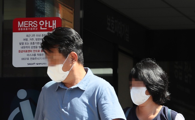 Visitors are wearing masks at Seoul National University Hospital, where a MERS patient is currently being treated under quarantine. (Yonhap)