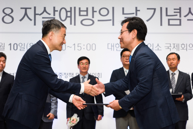 Korail was one of the 36 institutions to receive a commendation from the minister of health and welfare. (Yonhap)