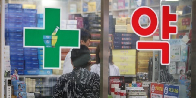 A local pharmacy in Seoul. (Yonhap)