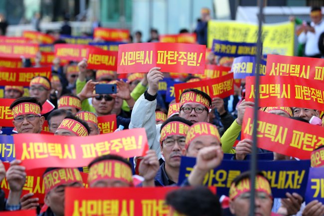 Members of four taxi unions stage a protest in front of Kakao’s headquarters in Pangyo, Gyeongggi Province, Oct. 4 (Yonhap)
