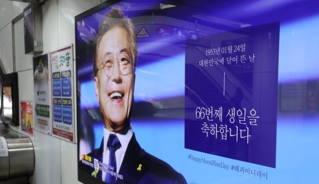 An ad celebrating President Moon Jae-in’s 66th birthday (Yonhap)