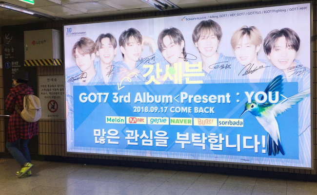 An ad placed by GOT7 fans at Jongro 3-ga Station (Yim Hyun-su/The Korea Herald)