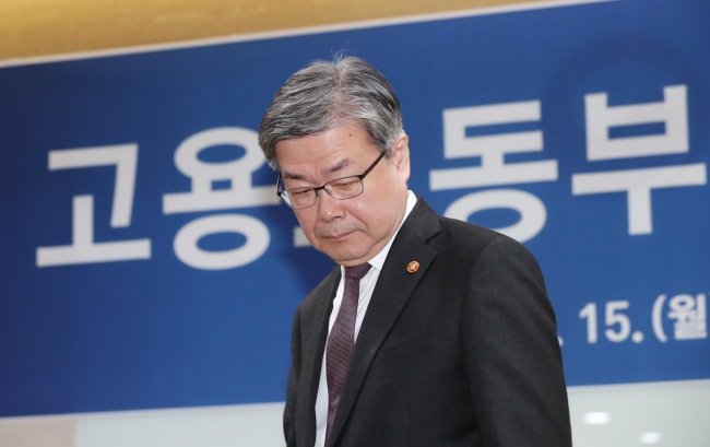 South Korea`s current Labor Minister Lee Jae-gap. (Yonhap)