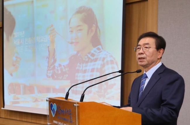 Seoul Mayor Park Won-soon (Yonhap)
